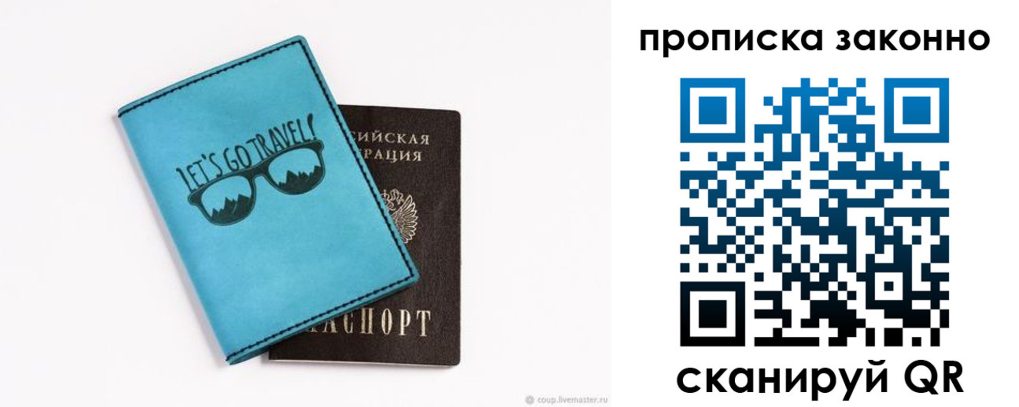 найти адрес прописки в Порхове