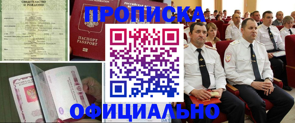 форма 3 в Порхове